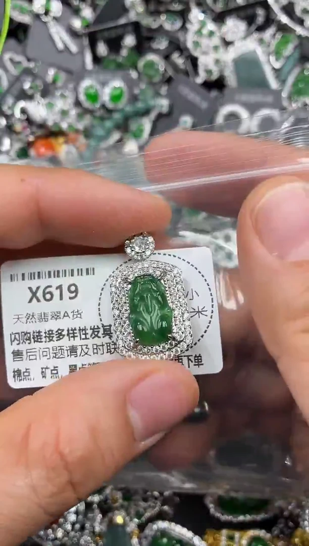 颈饰未镶嵌翡翠X619吊坠