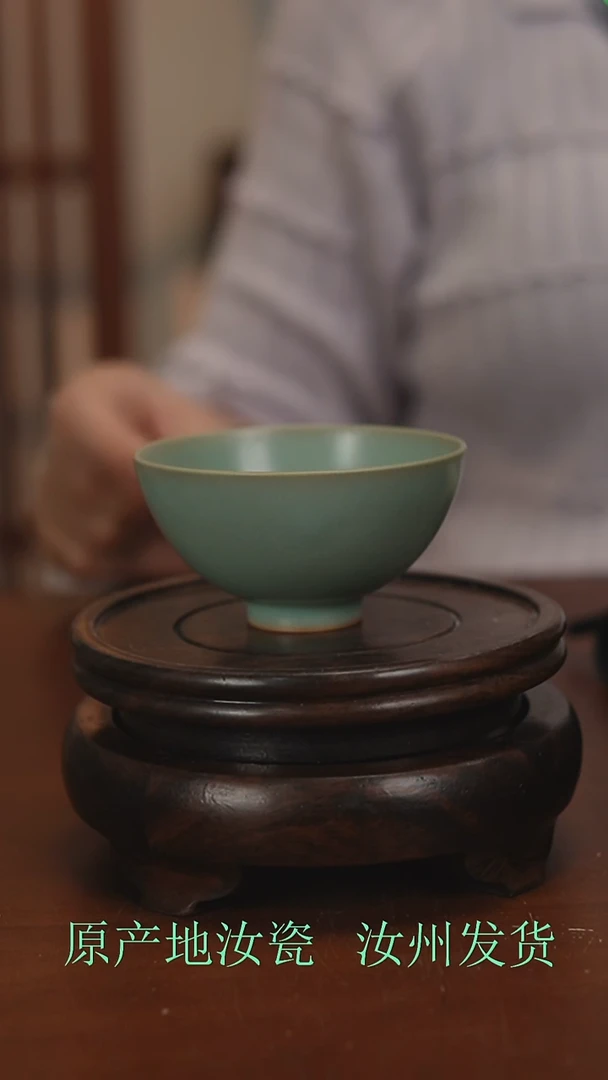 杯子原产地原矿釉汝瓷