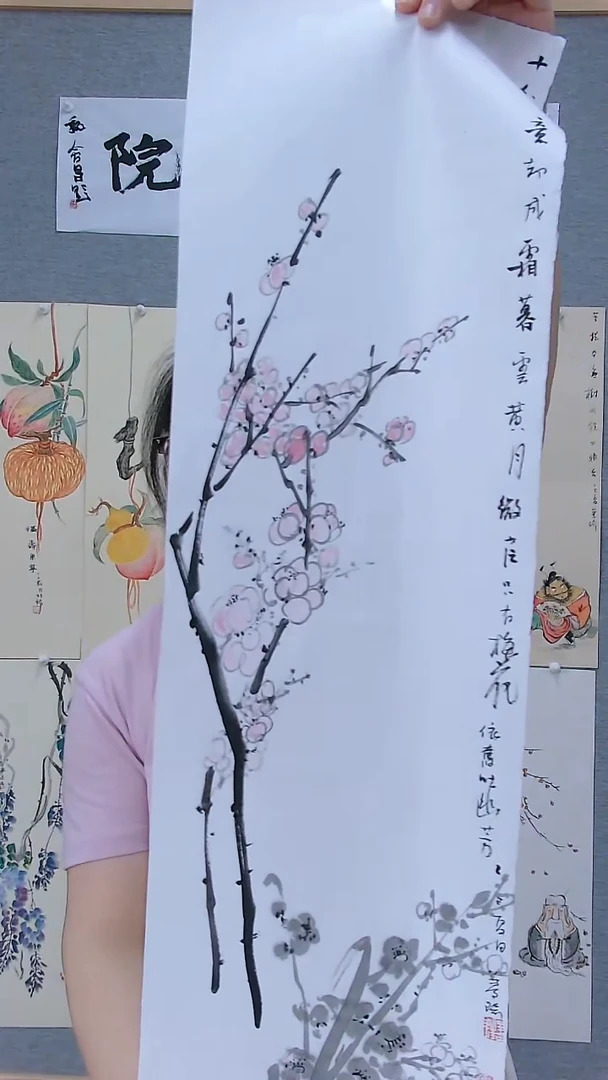 寻真书画小品作品