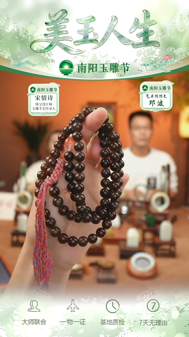 未镶嵌和田玉挂件28-项链108卡8