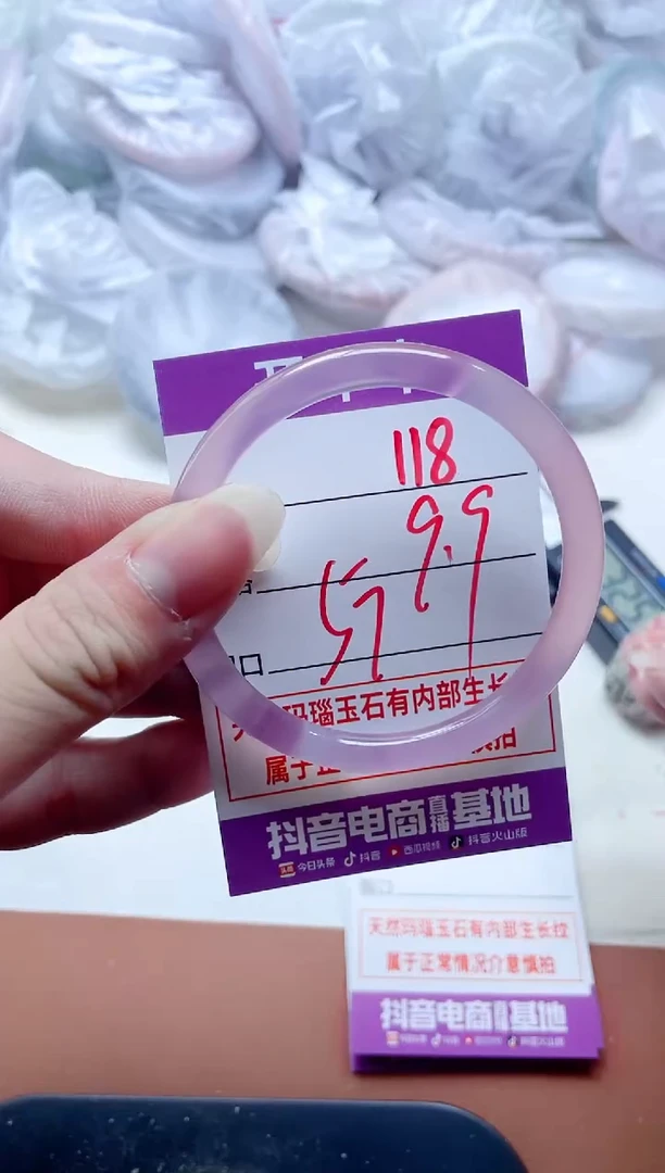 玛瑙/玉髓手镯未镶嵌118