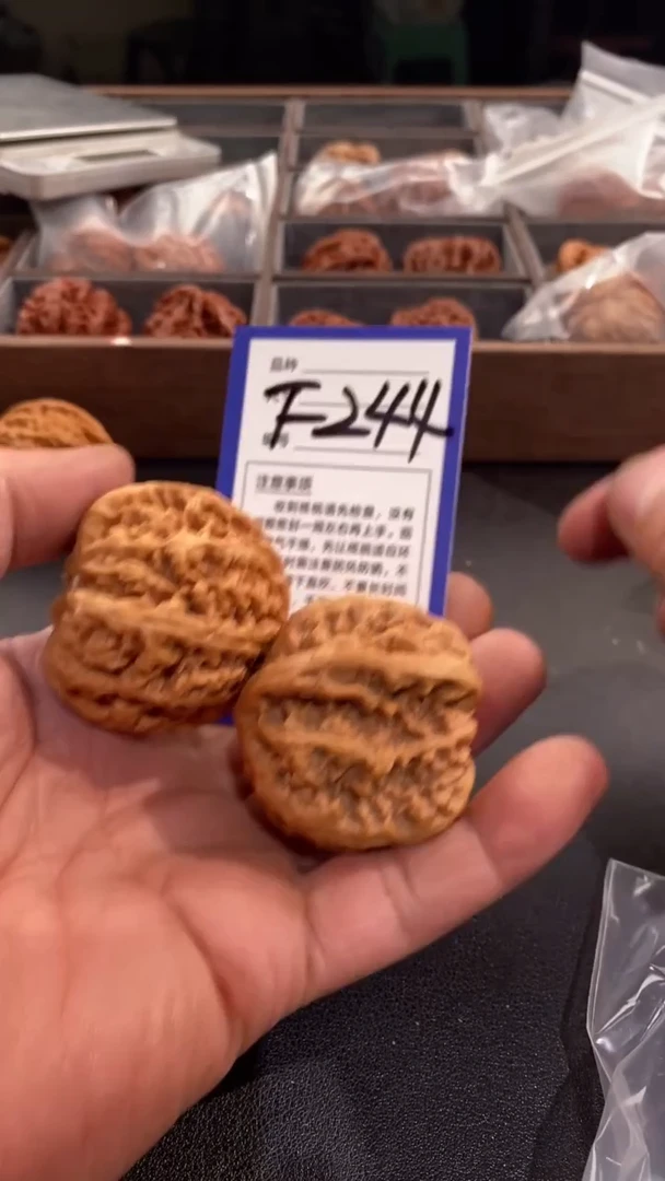 【闪购商品】文玩核桃吊坠48粗筋