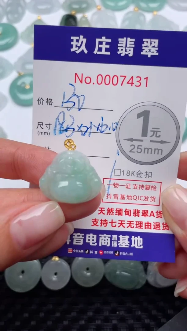 【闪购商品】翡翠颈饰18K金镶嵌天然缅甸翡翠