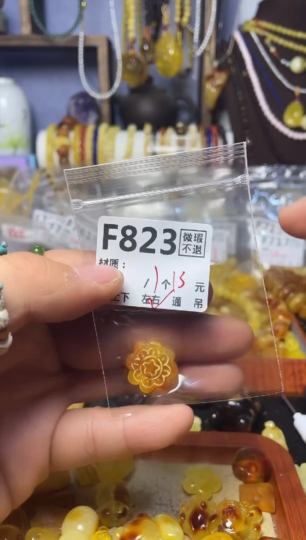 【闪购商品】琥珀珠宝奇石未镶嵌F823