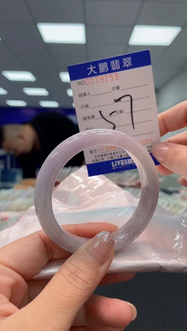 【闪购商品】翡翠未镶嵌手镯 AAAAAAAAAA