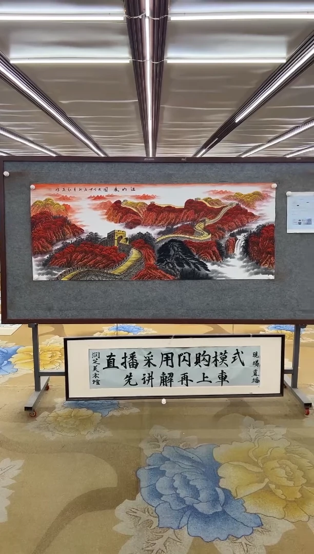 绘画绘画Y-王红兵-小六尺-山水画