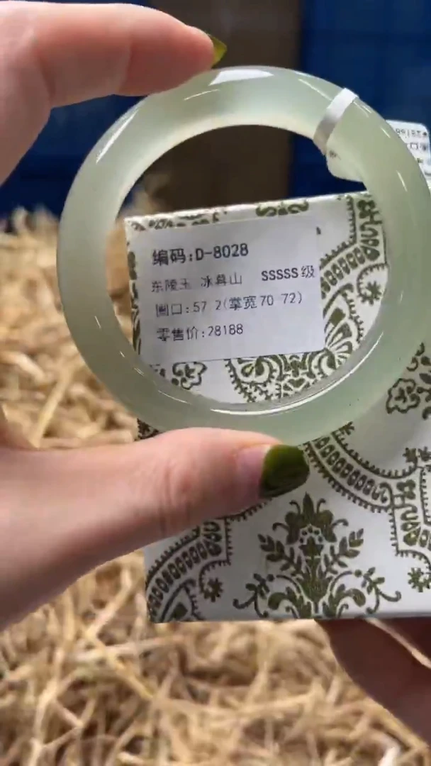 未镶嵌手镯石英质玉D8028