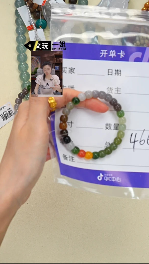 和田玉未镶嵌珠宝奇石缘*玉