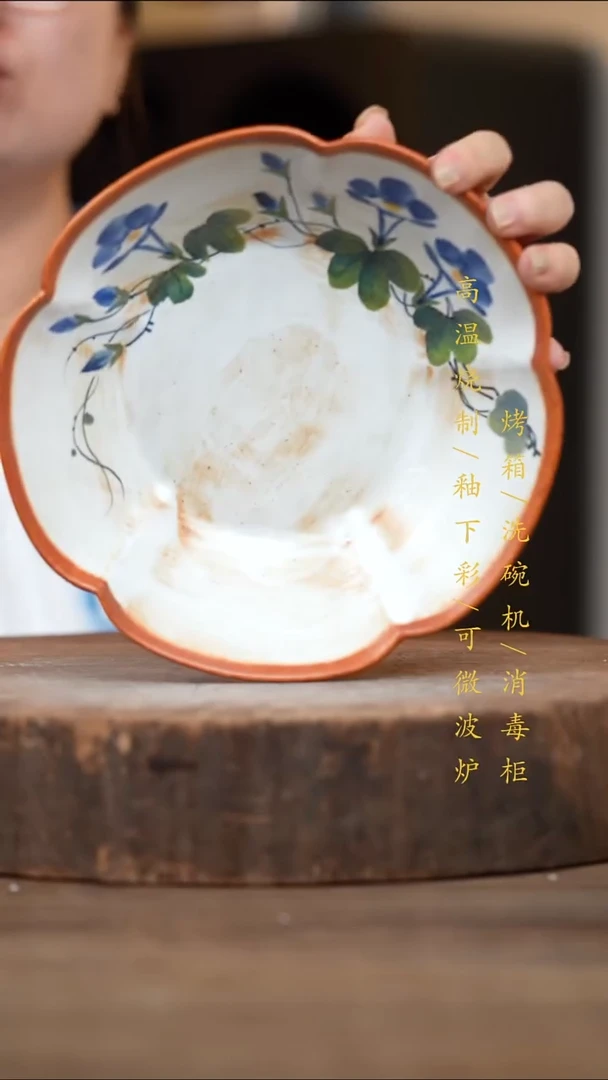 瓷片景德镇高温釉下彩（食品级）