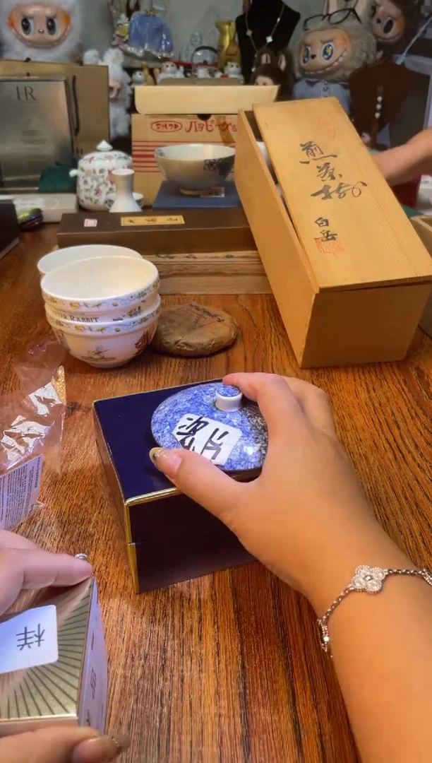 丫*瓷片满20米包邮一单一付EV