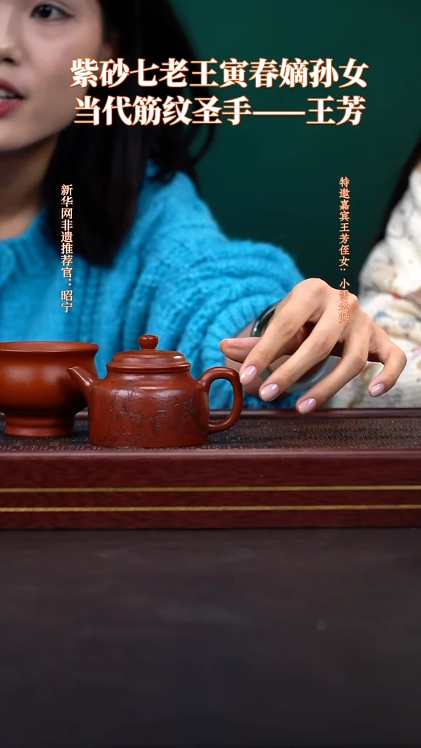 茶壶紫砂44送老师杯一个+主人杯套组+画作