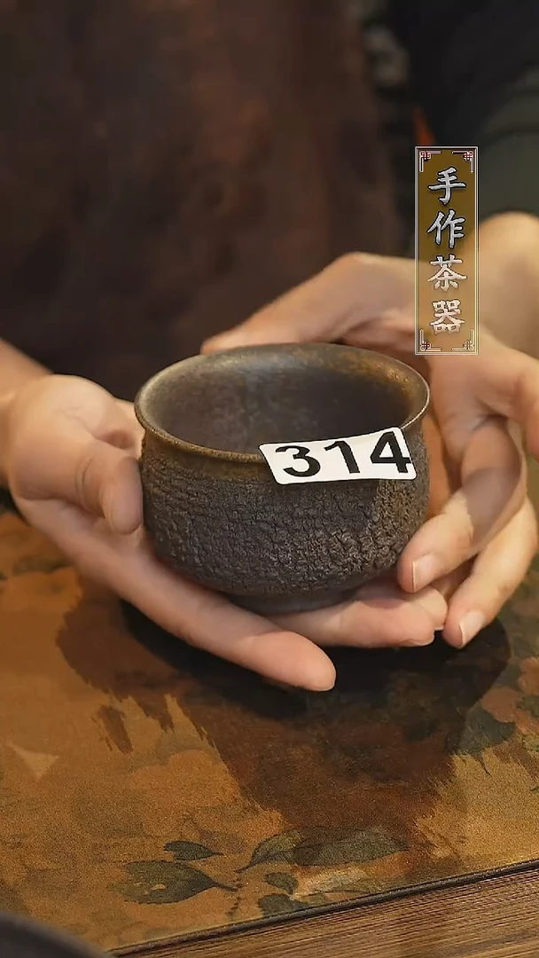 【闪购商品】其他陶瓷茶器主人杯314