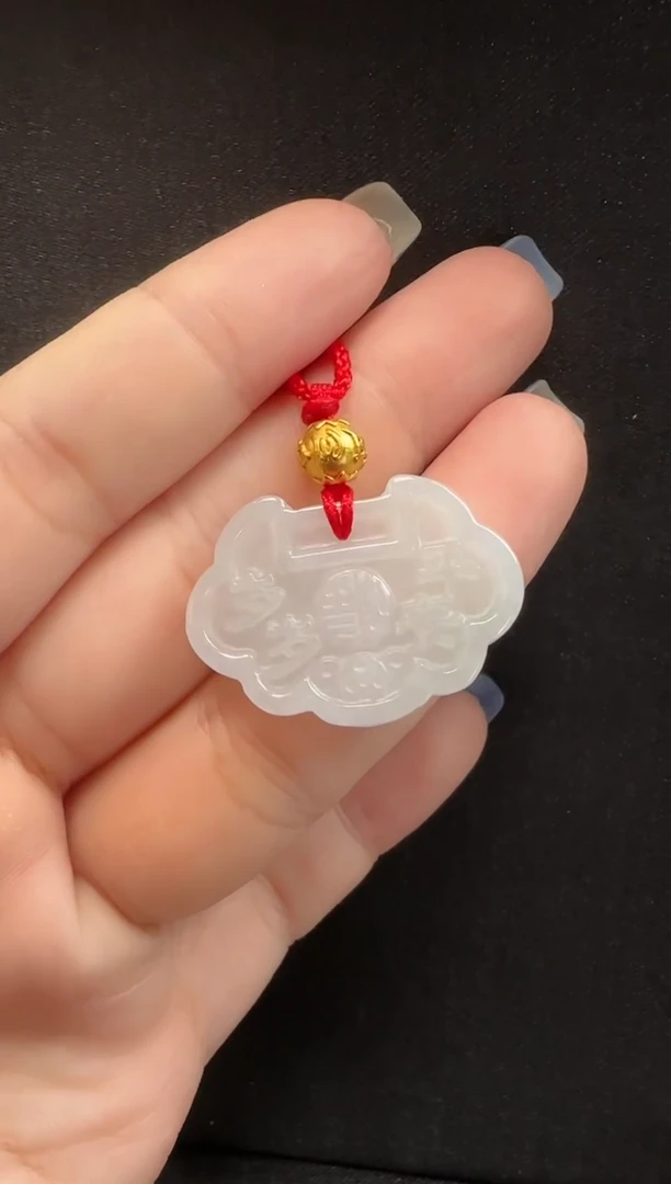 颈饰未镶嵌翡翠929如意锁一个