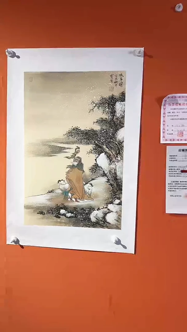 国画国画 国画王保強老師2.7平方尺绘画手绘