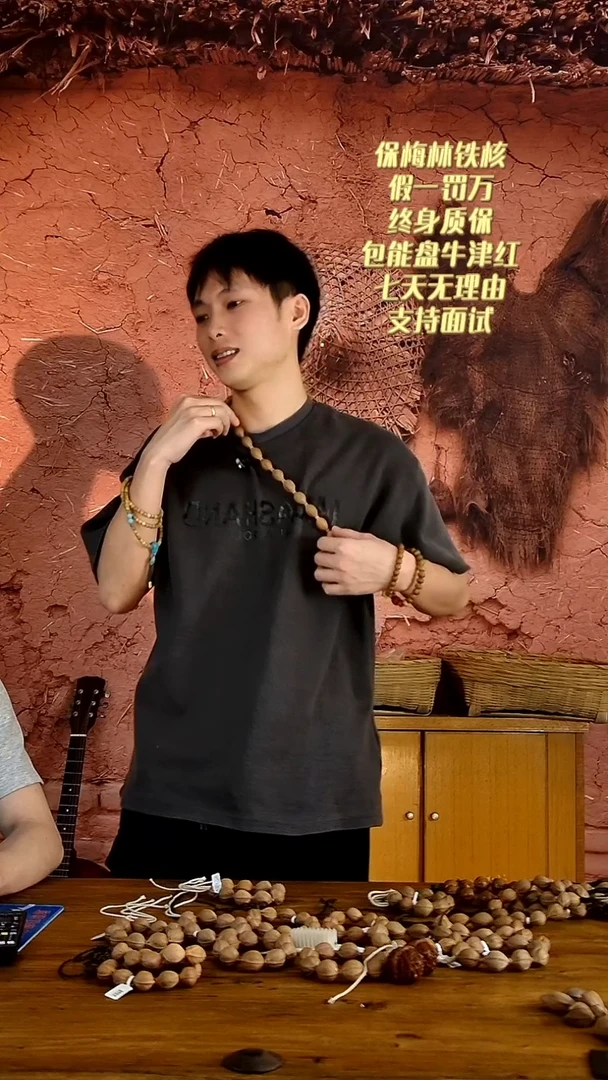 手串橄榄核1726梅林铁核脖子挂