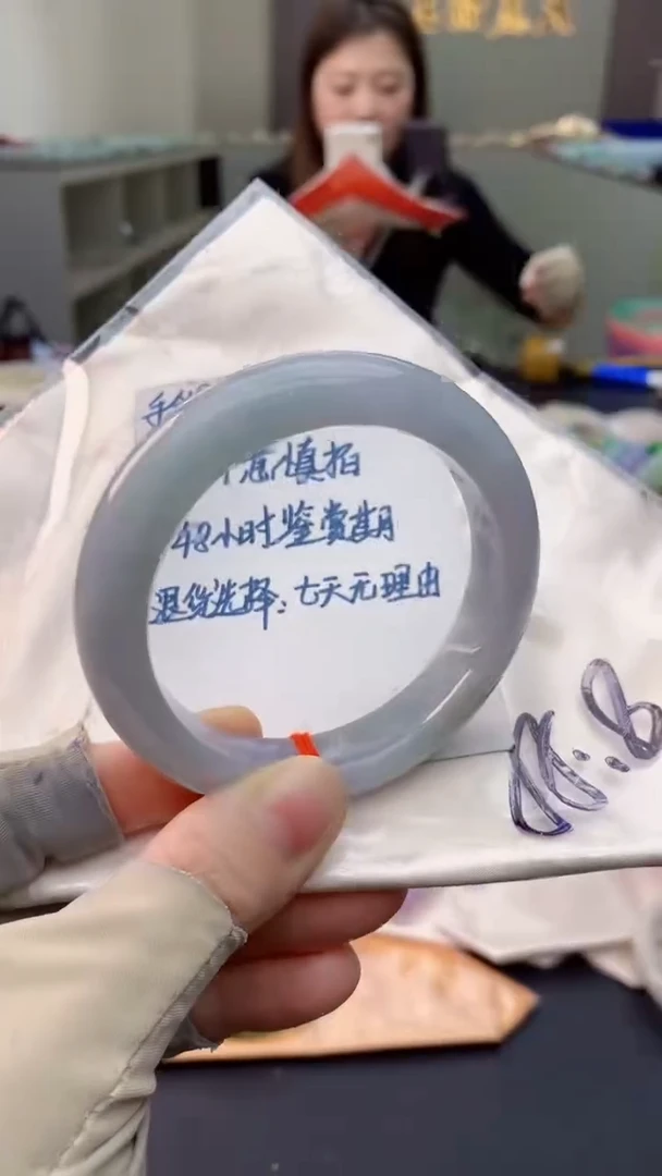 未镶嵌手镯翡翠0567590786