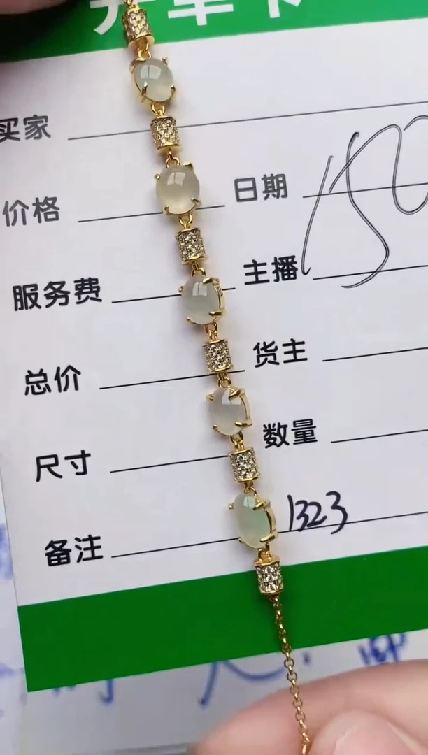 颈饰银S925镶嵌翡翠1323