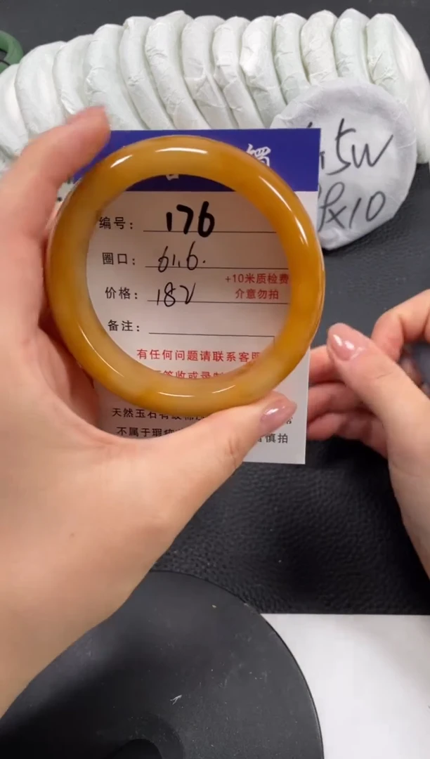 【闪购商品】石英质玉手镯未镶嵌61