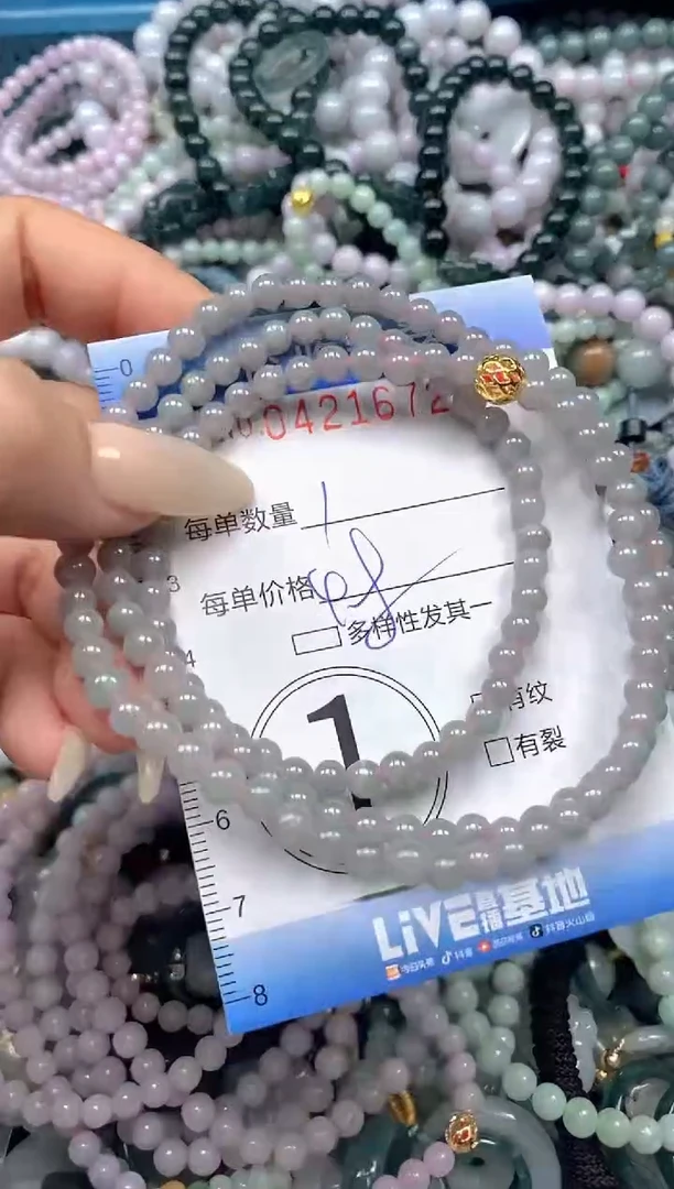 颈饰未镶嵌翡翠闪购0421672