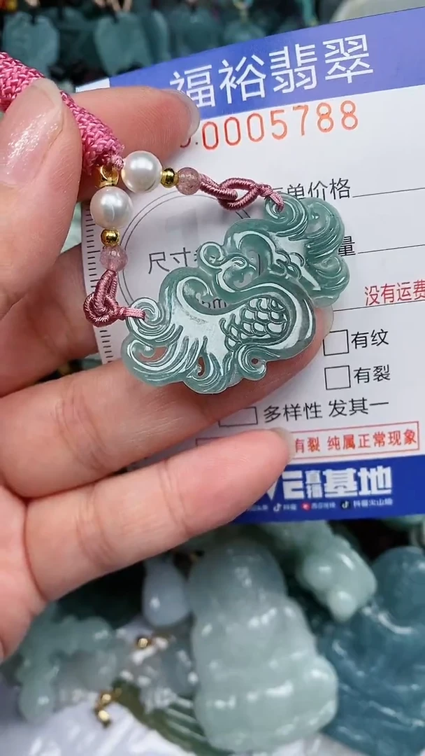 颈饰未镶嵌翡翠...0005788