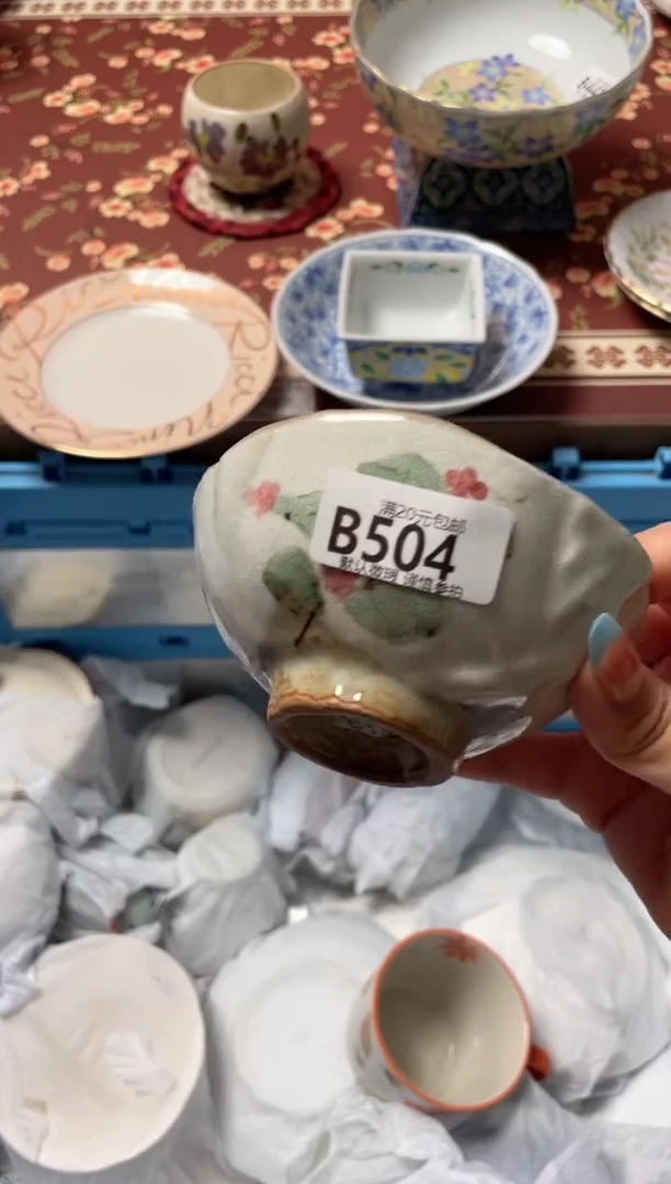 瓷片静*、瓷器瓷器B504