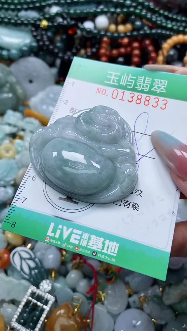 翡翠未镶嵌颈饰闪购0138833