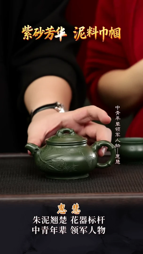 HH33竹节潘壶老绿泥230cc