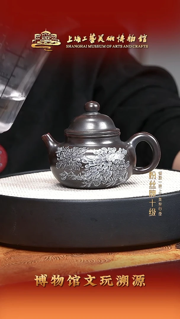 茶壶紫砂宜兴紫砂14