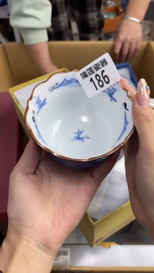 【闪购商品】瓷片隆莲瓷器欢迎大家