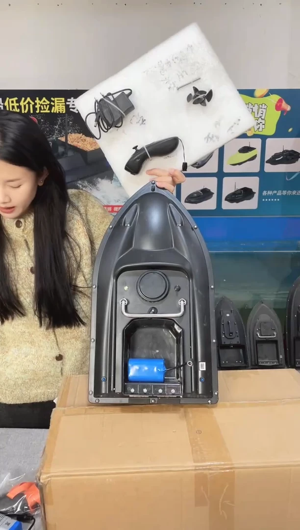 二手船处理 7.4V标准版 配12000毫安电池 编号1