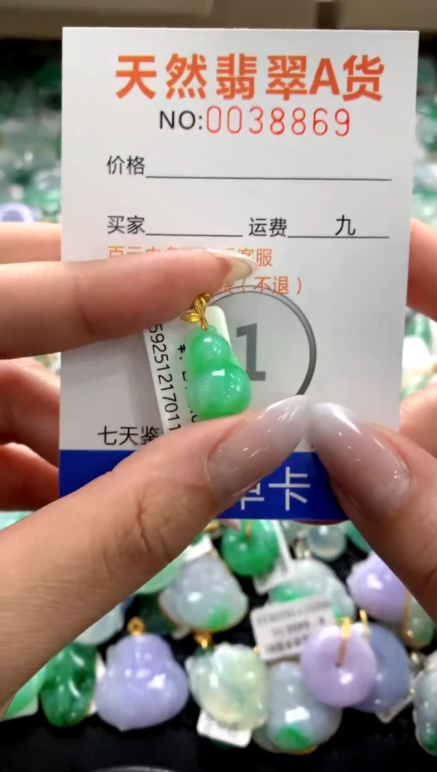 颈饰18K金镶嵌翡翠1111111111111111