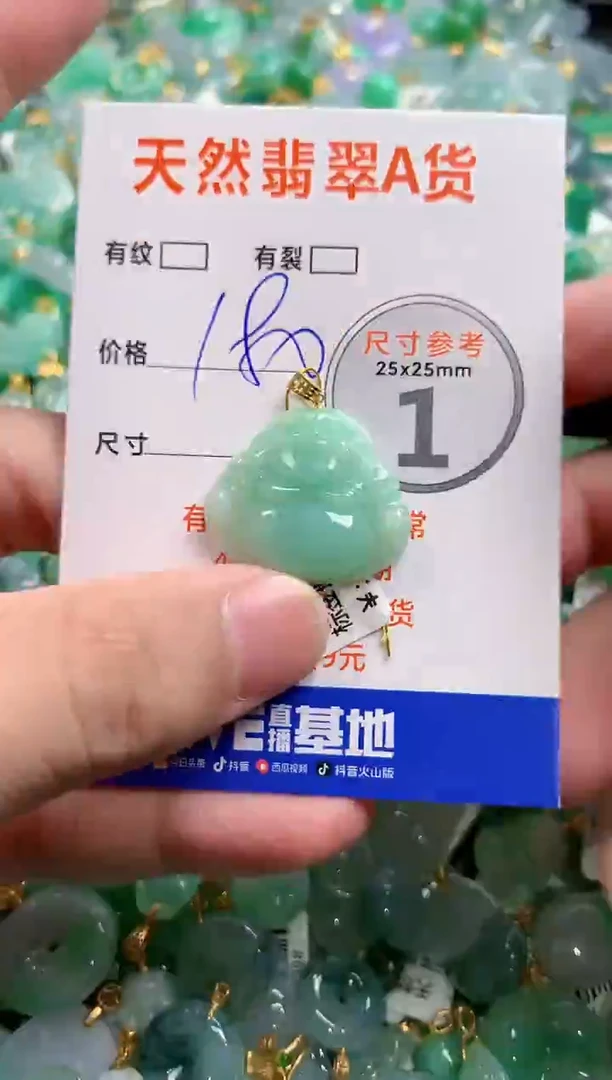 颈饰18K金镶嵌翡翠0718006689