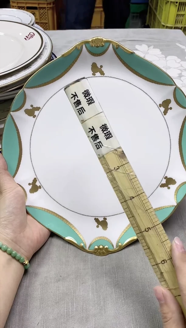 【闪购商品】/157精美瓷器感谢选购