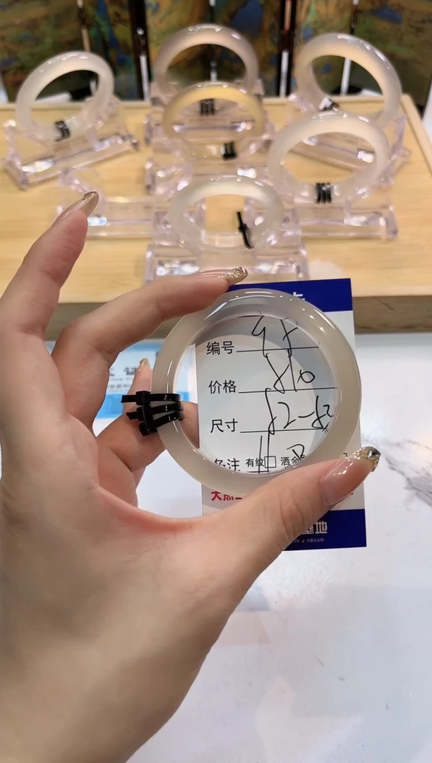 玛瑙/玉髓手镯未镶嵌95-LLL马黑3-52+