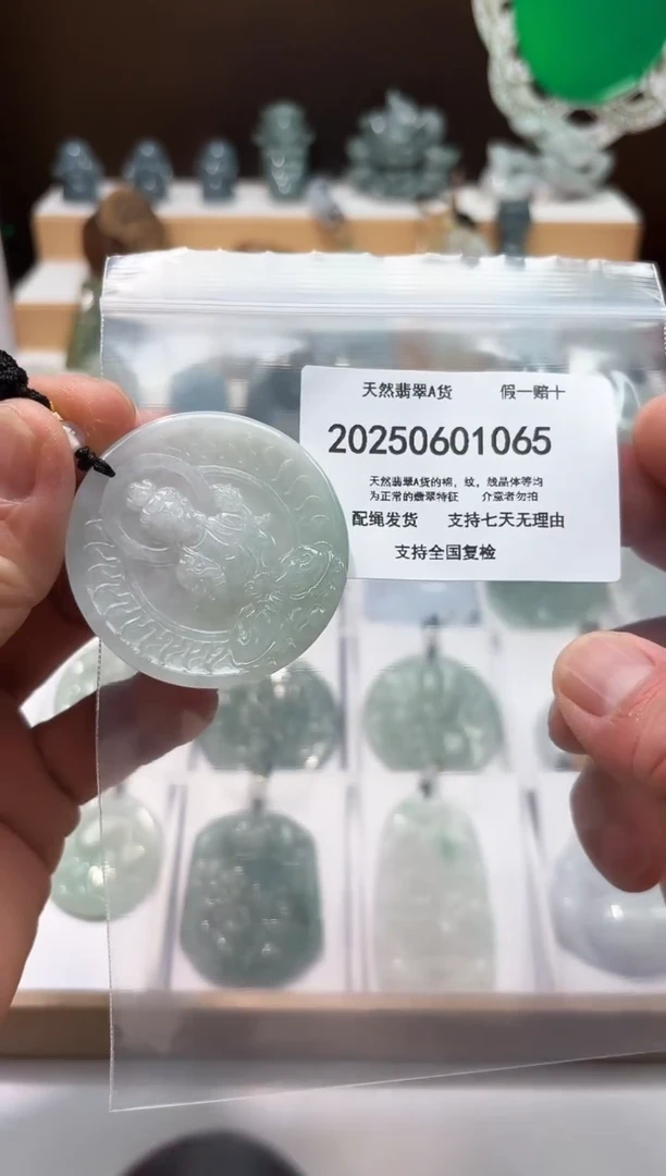翡翠未镶嵌颈饰闪购商品8号店20025006008