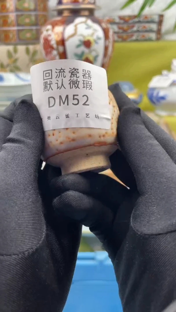 瓷片瓷片包邮瓷片包邮052