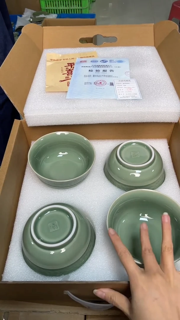 陶瓷青瓷5.5英寸海浪纹碗（四个礼盒装）