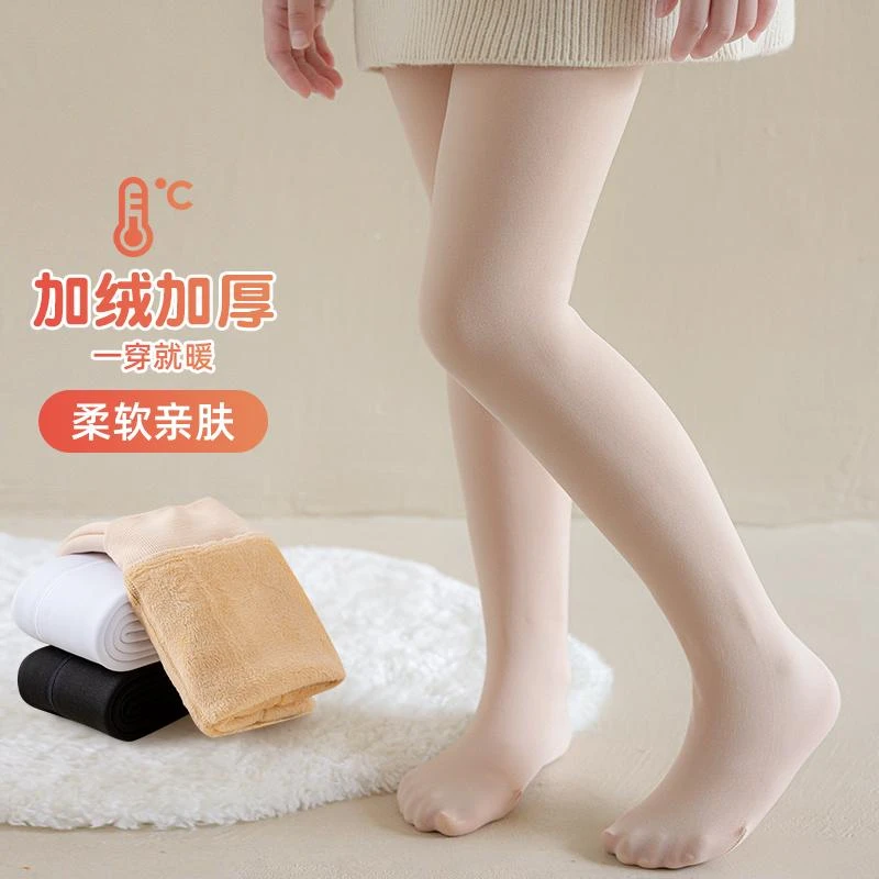 女童光腿神器秋冬季加绒肉色打底裤连脚宝宝加厚款肤色儿童连裤袜