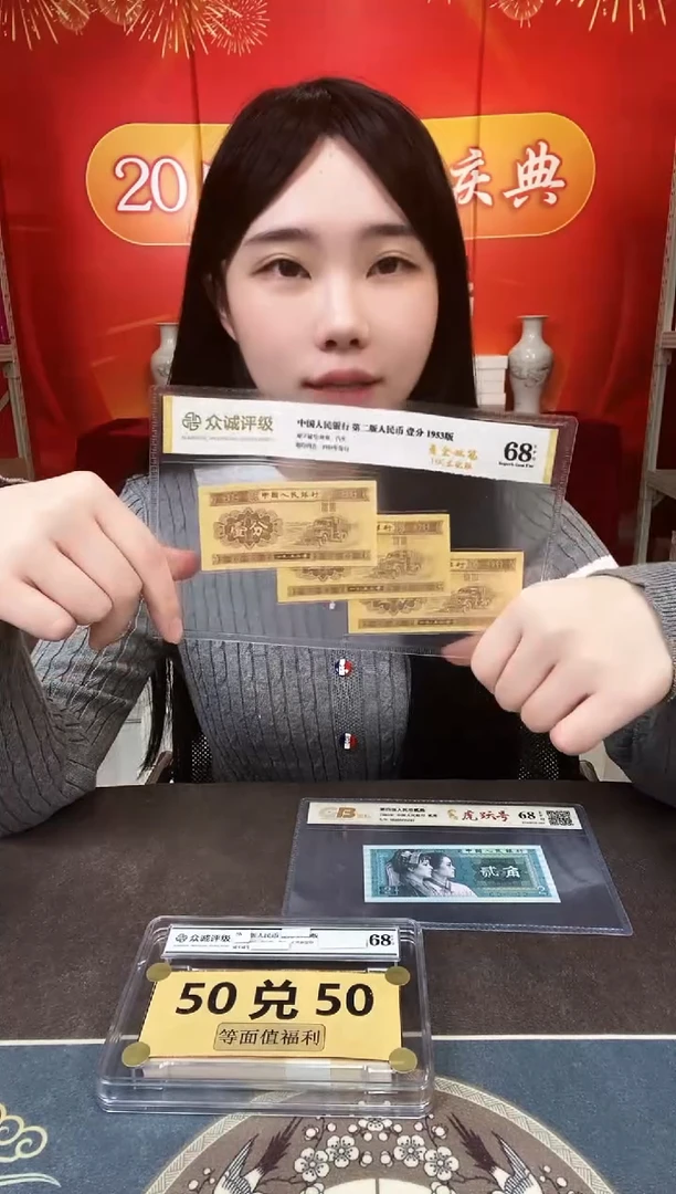 【01两冠刀货】百连号 带尾888