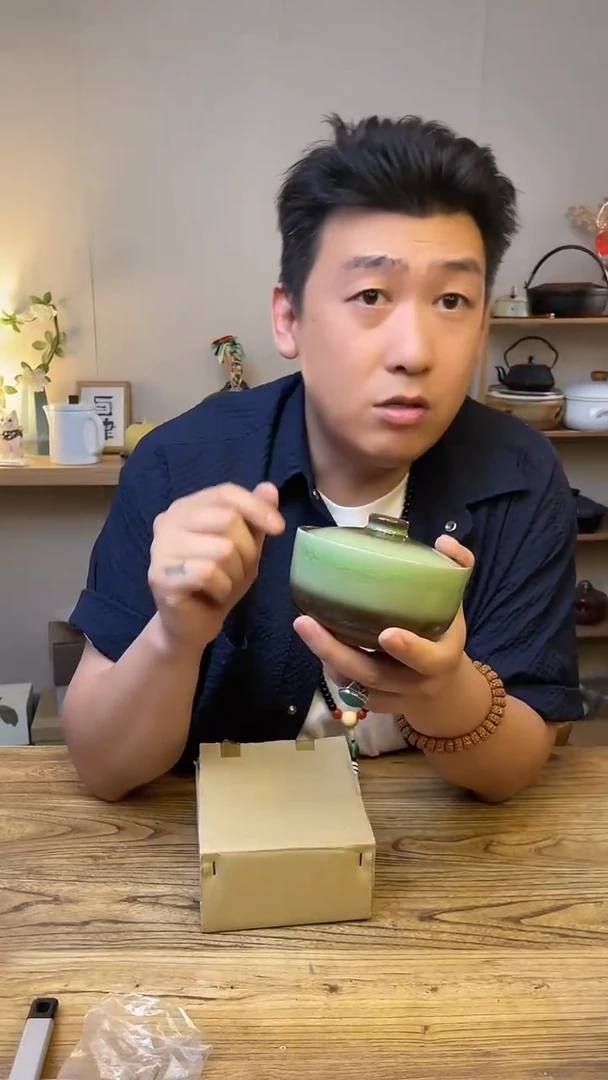 瓷片97-24...........