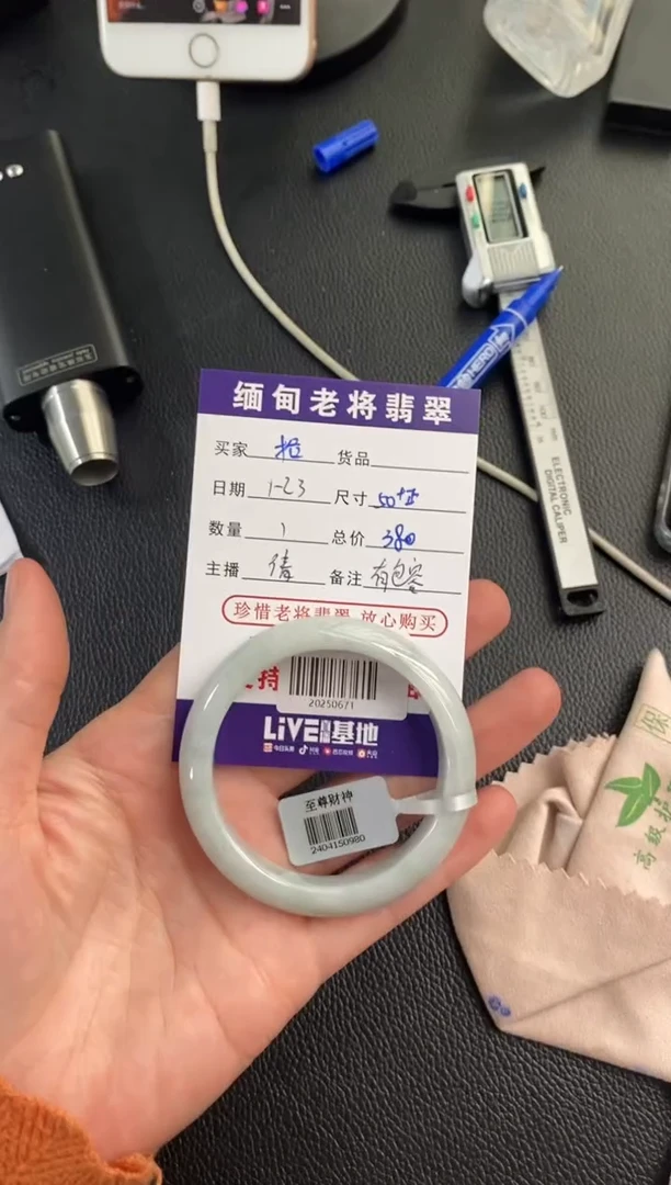 【闪购商品】翡翠手镯未镶嵌/20250671