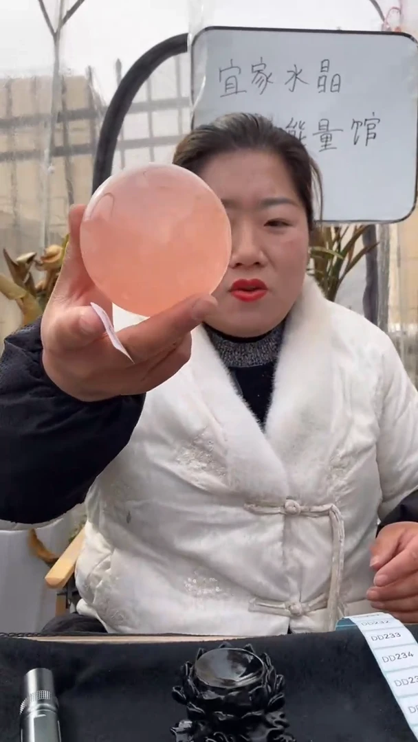 【闪购商品】芙蓉石球未镶嵌粉水晶球D225