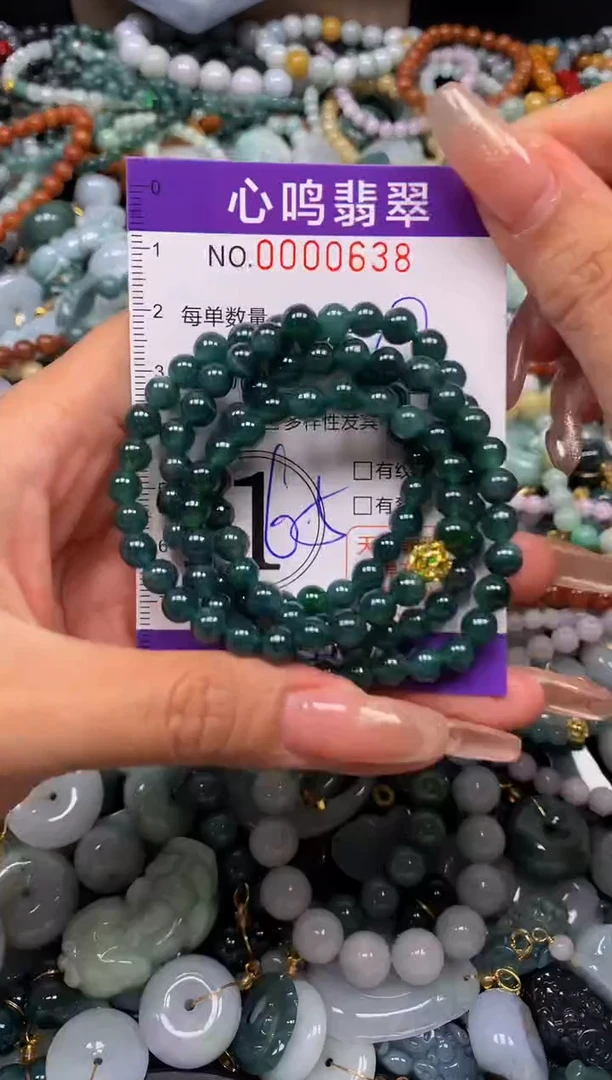 颈饰未镶嵌翡翠闪购00638