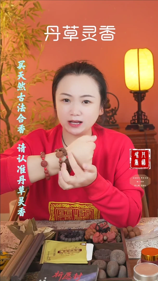 合香（安宫瑕疵手串随机发）