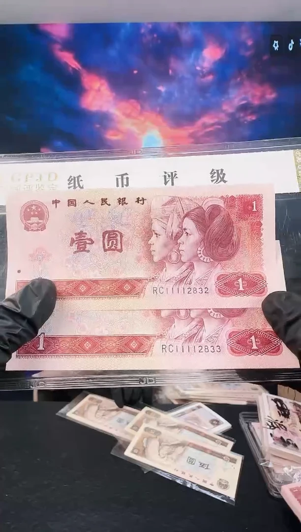婕-国评-801中国龙单张1111283*