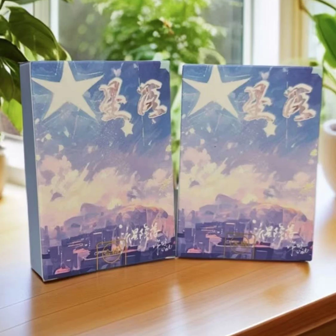 【拆盒】《星落》小卡甜蜜来袭，星落收藏卡牌盲盒{代拆}