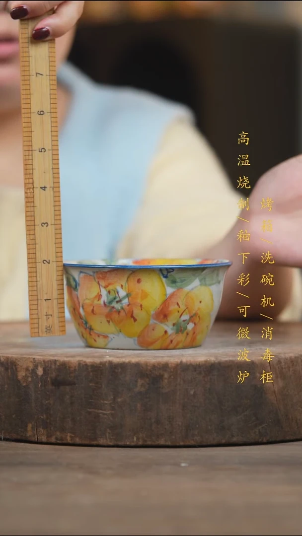 瓷片景德镇高温釉下彩（食品级）