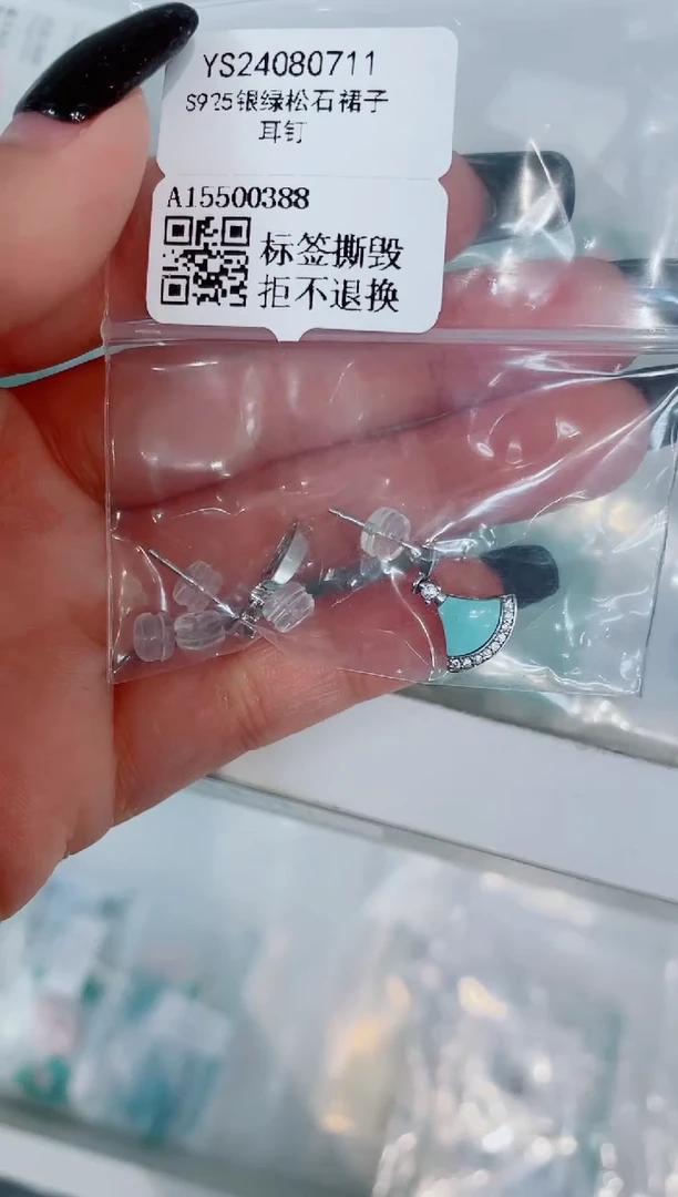 未镶嵌绿松石耳环发货一件