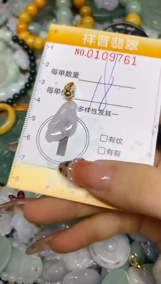 【闪购商品】翡翠颈饰未镶嵌闪购0109761