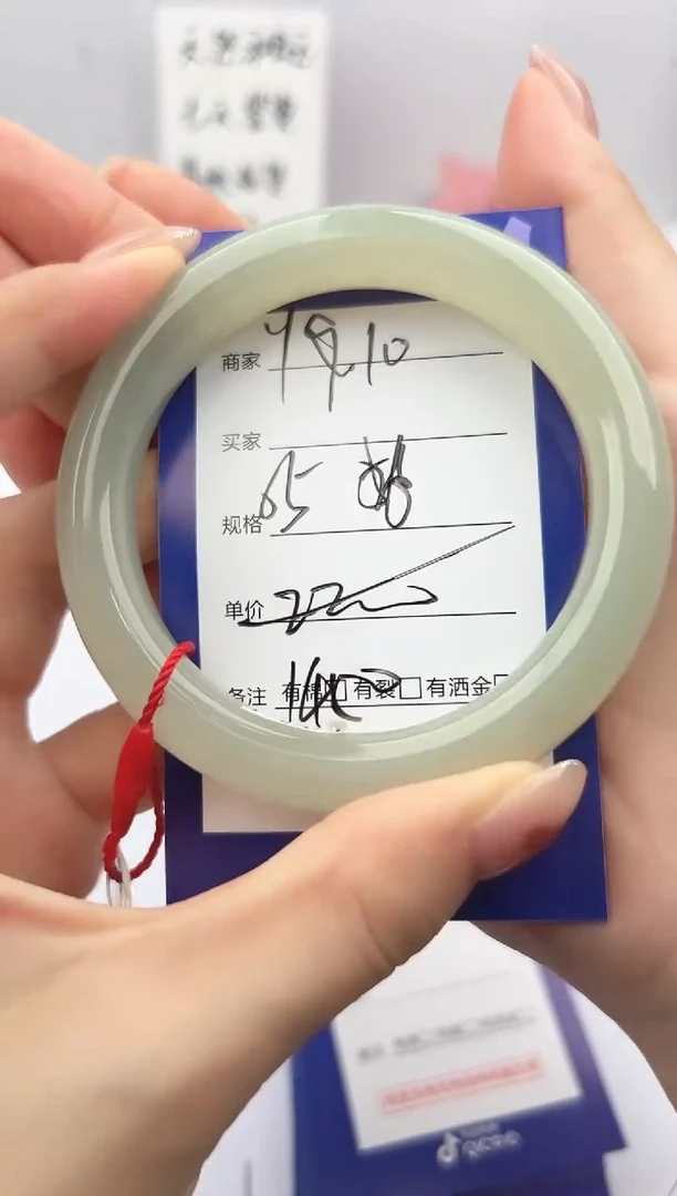 和田玉手镯未镶嵌微色差Y10